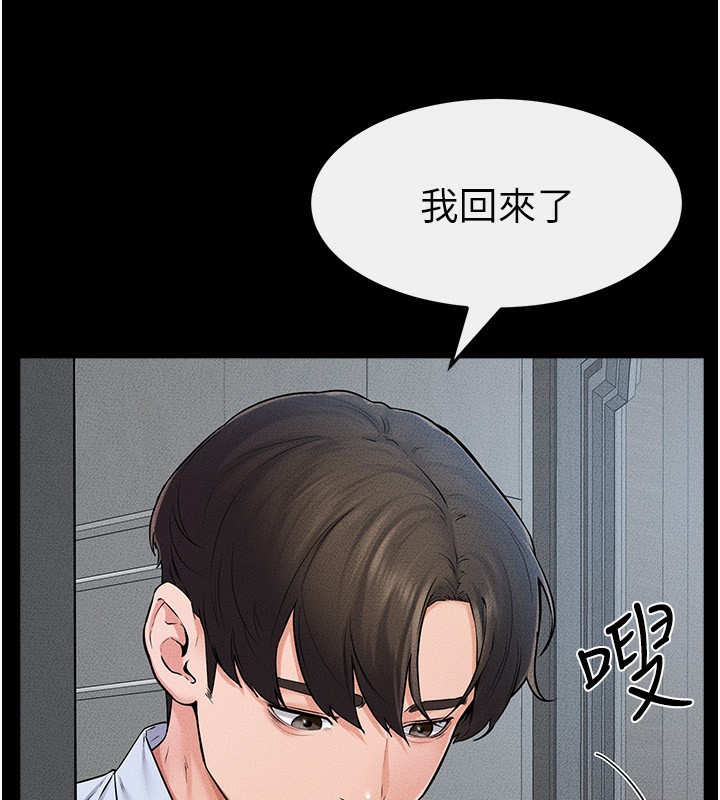 12P - 继母与继姐