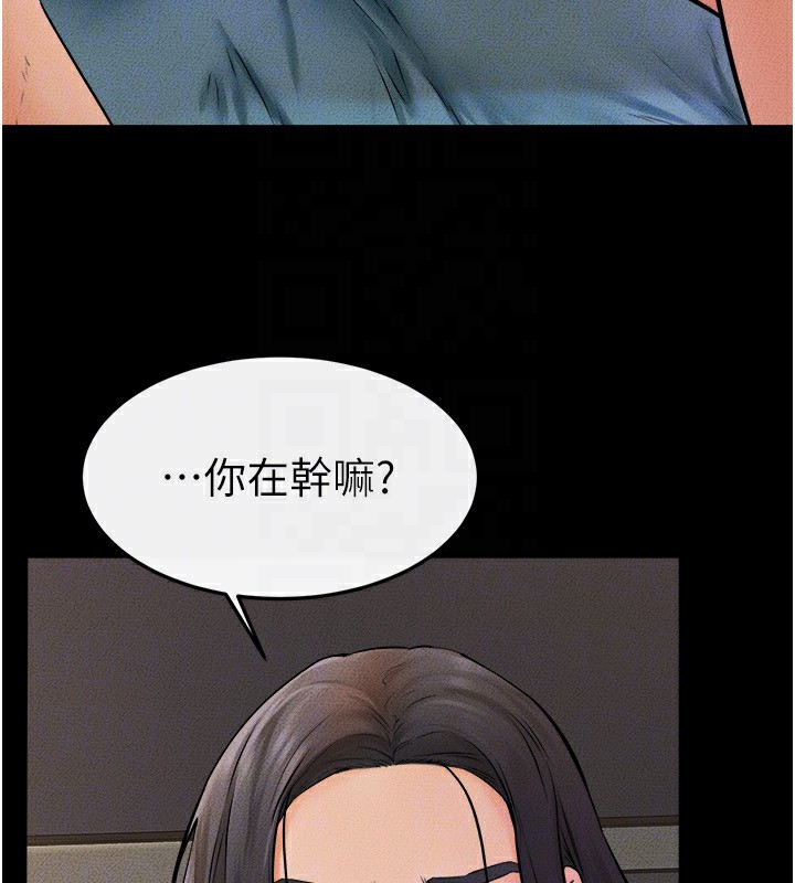 123P - 继母与继姐