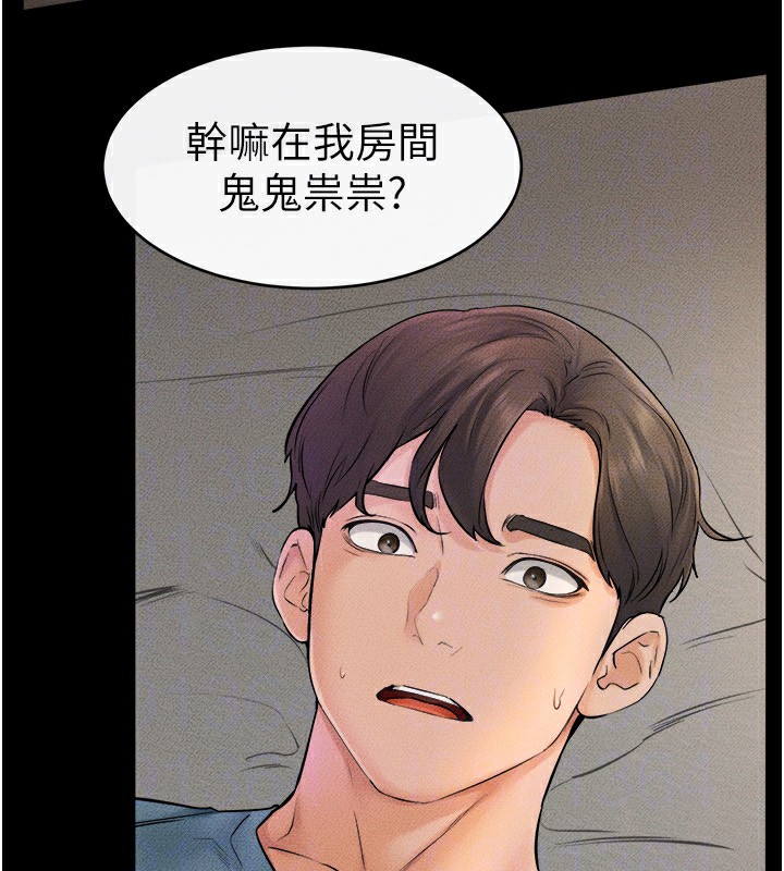 125P - 继母与继姐