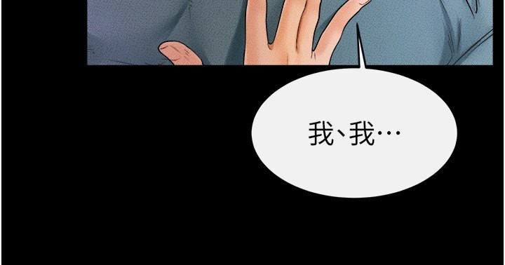 127P - 继母与继姐
