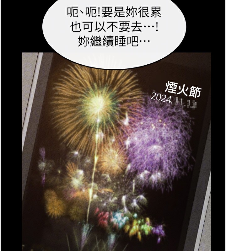 131P - 继母与继姐