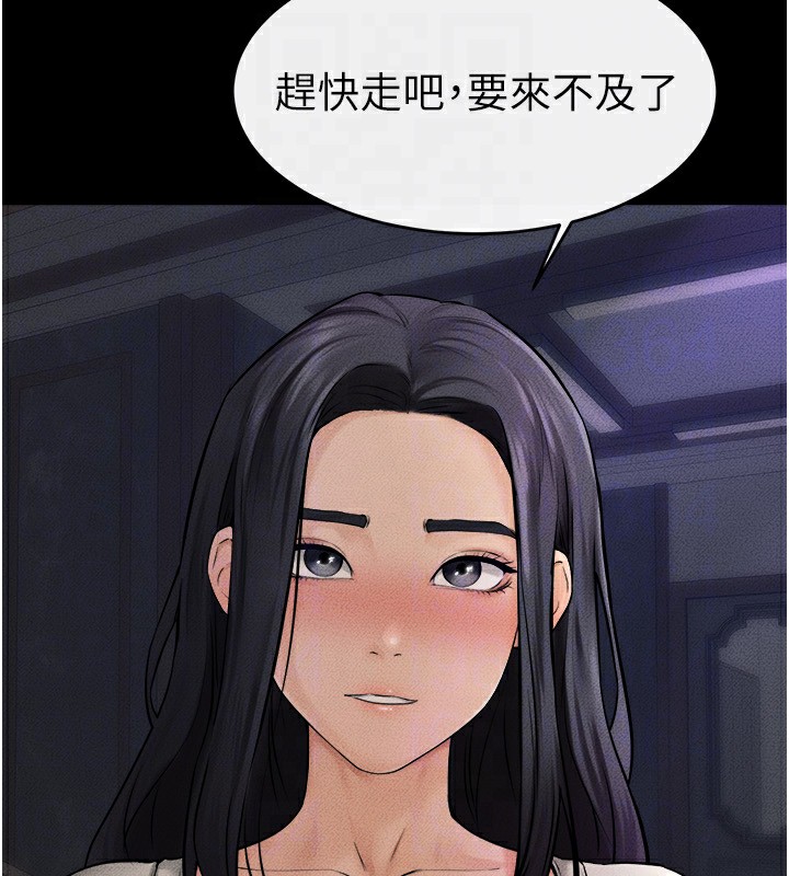 140P - 继母与继姐