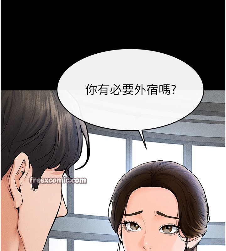 20P - 继母与继姐