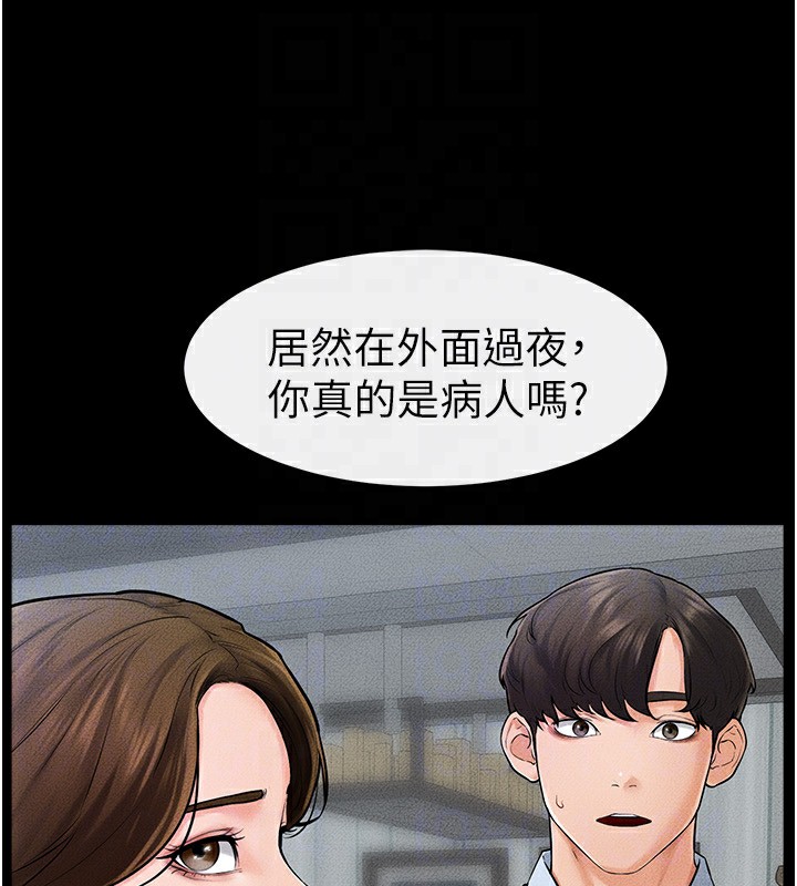26P - 继母与继姐