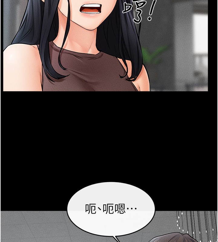 32P - 继母与继姐