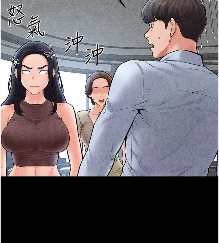 33P - 继母与继姐