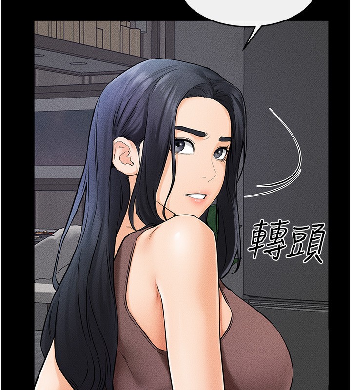 39P - 继母与继姐