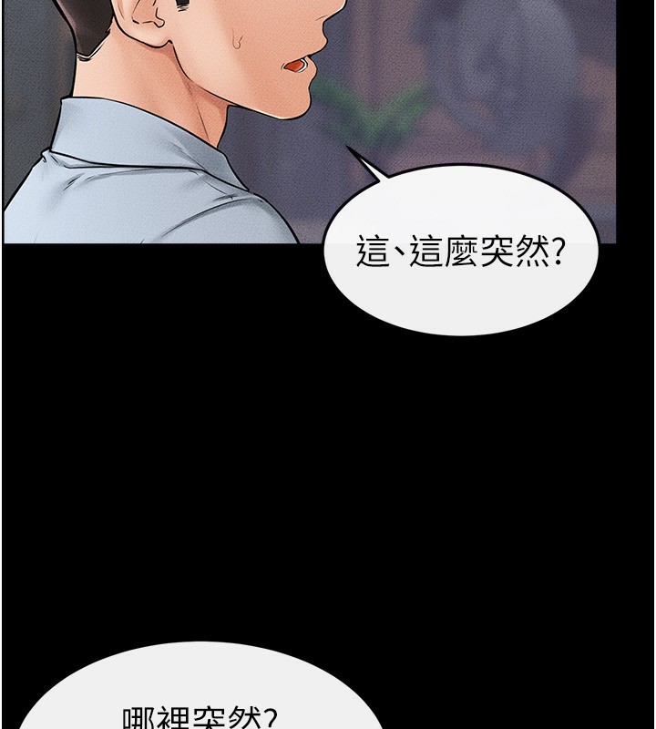 44P - 继母与继姐