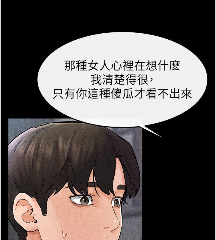 46P - 继母与继姐