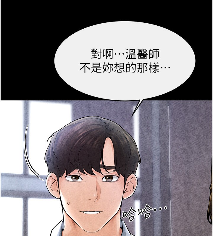 55P - 继母与继姐