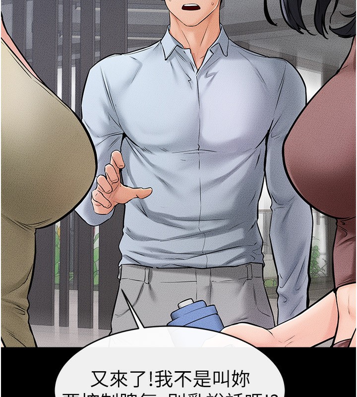 59P - 继母与继姐