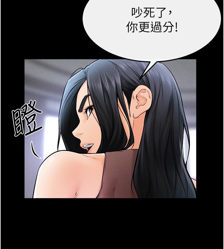 65P - 继母与继姐