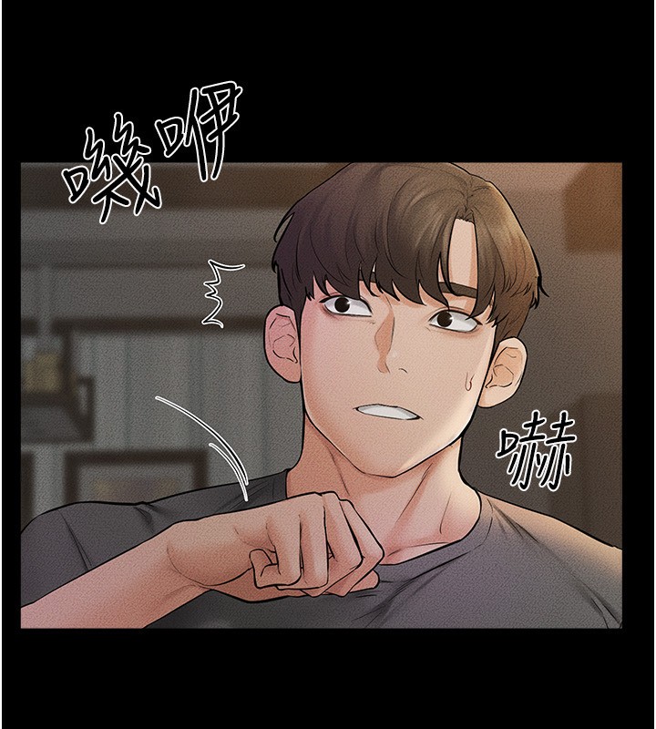 74P - 继母与继姐