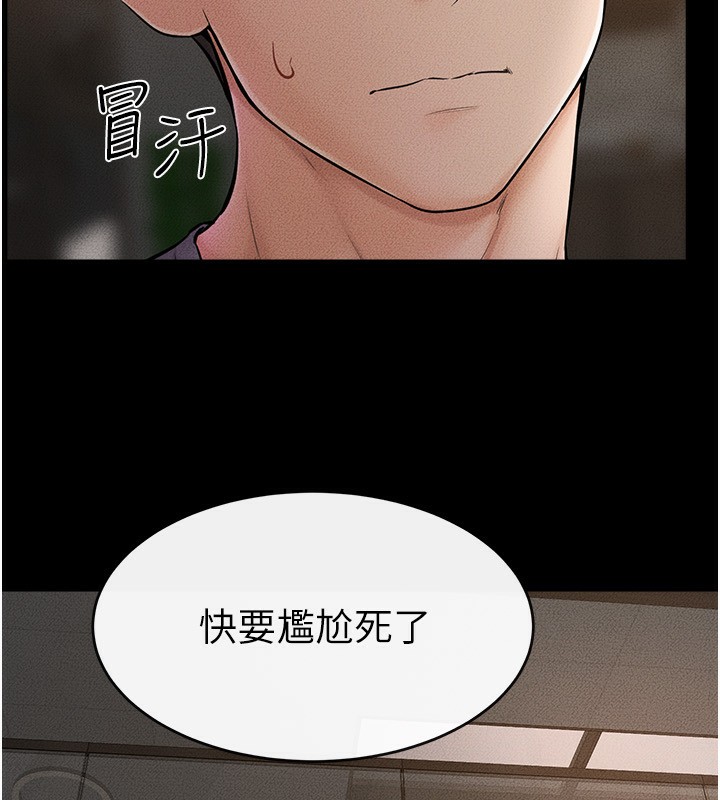 82P - 继母与继姐