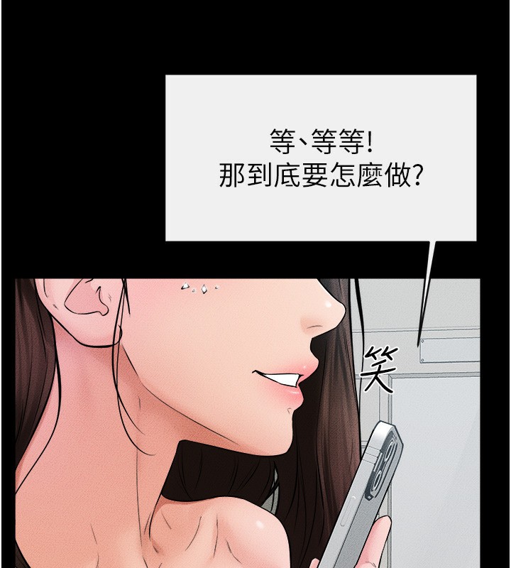 96P - 继母与继姐