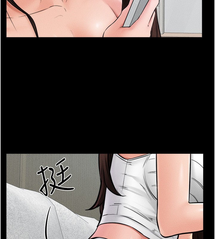 97P - 继母与继姐