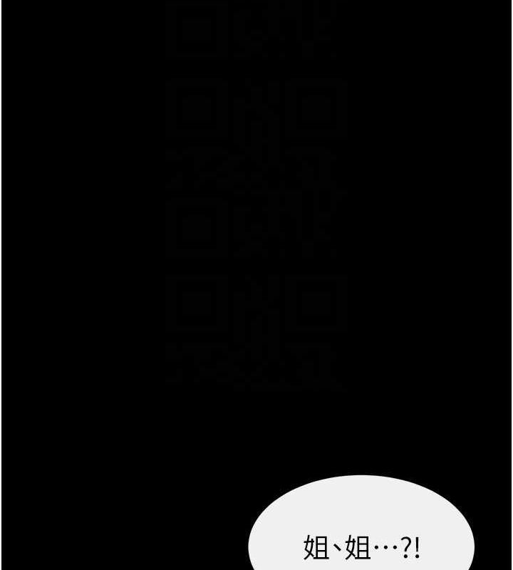 107P - 继母与继姐