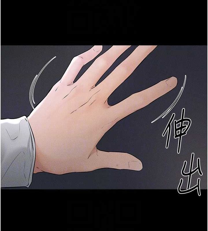 115P - 继母与继姐