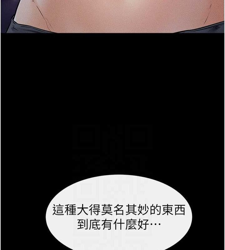 120P - 继母与继姐