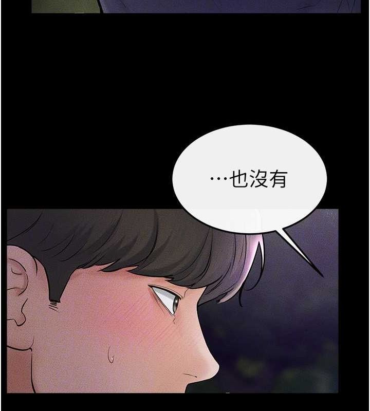 124P - 继母与继姐