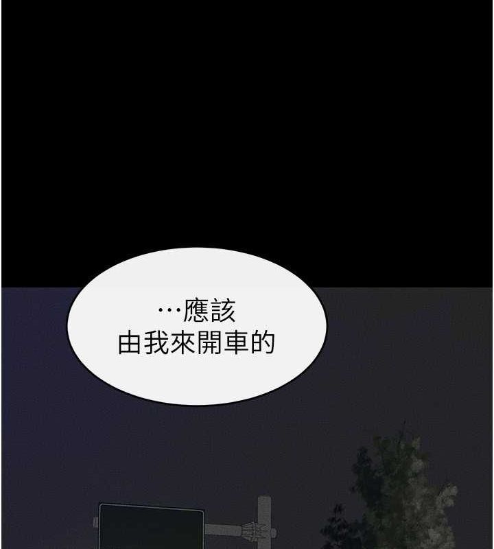 12P - 继母与继姐