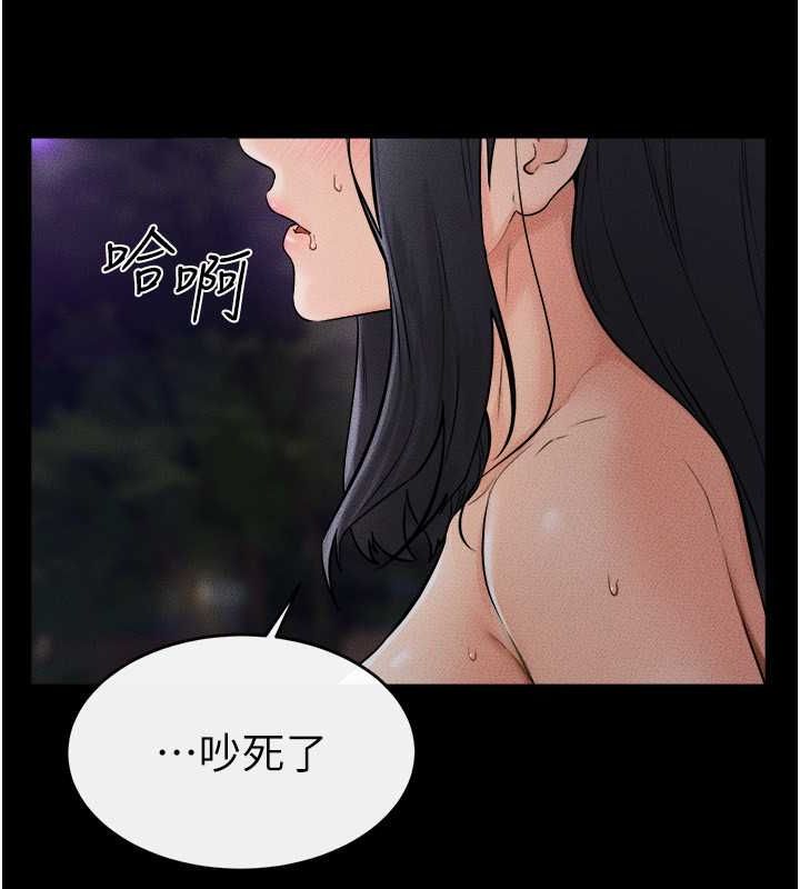 137P - 继母与继姐