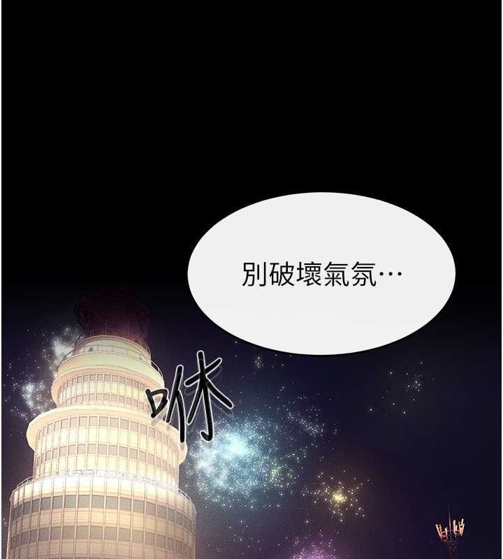 138P - 继母与继姐