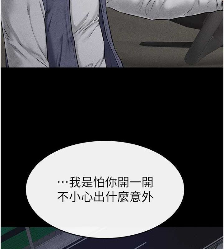 15P - 继母与继姐
