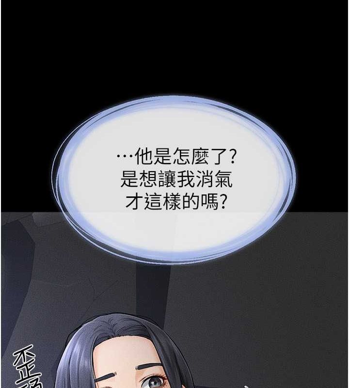 19P - 继母与继姐