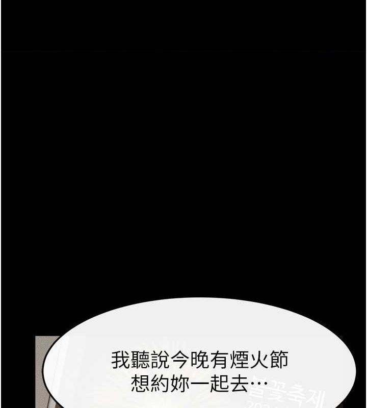 1P - 继母与继姐