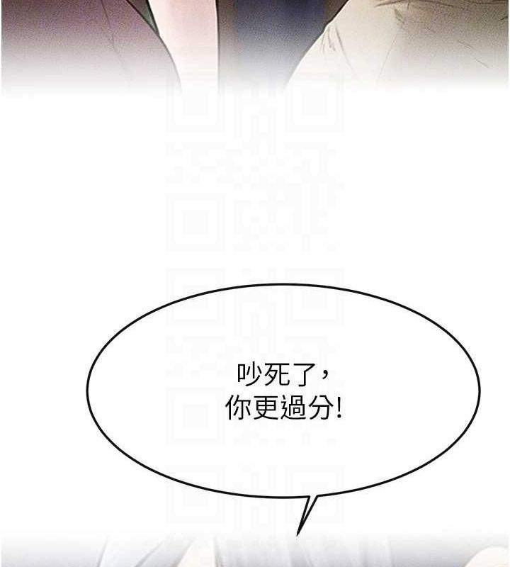 24P - 继母与继姐