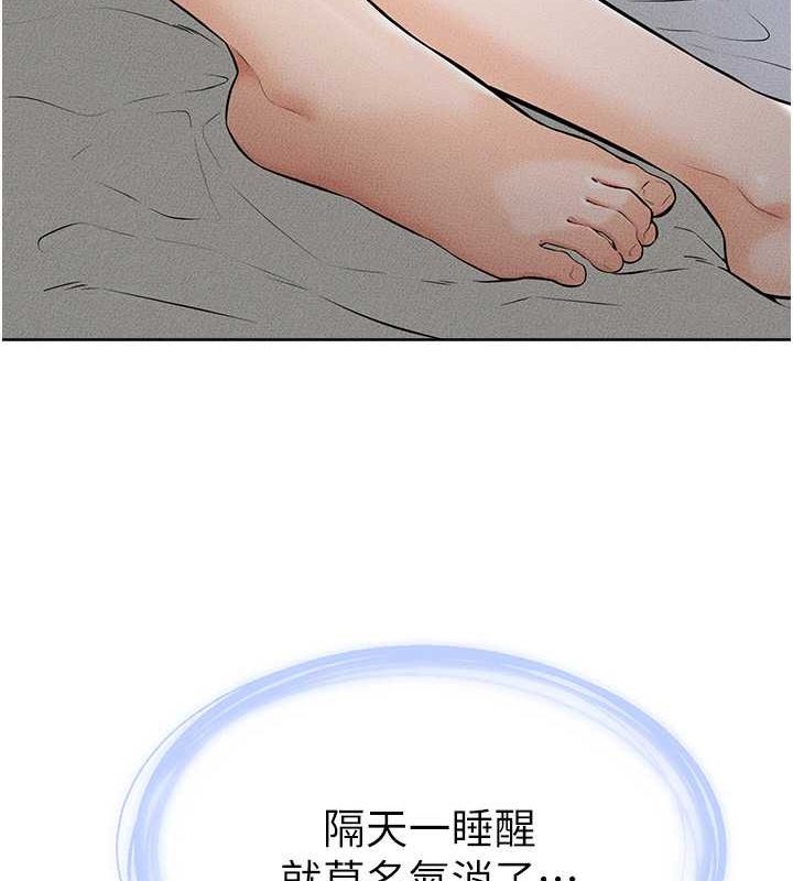 29P - 继母与继姐