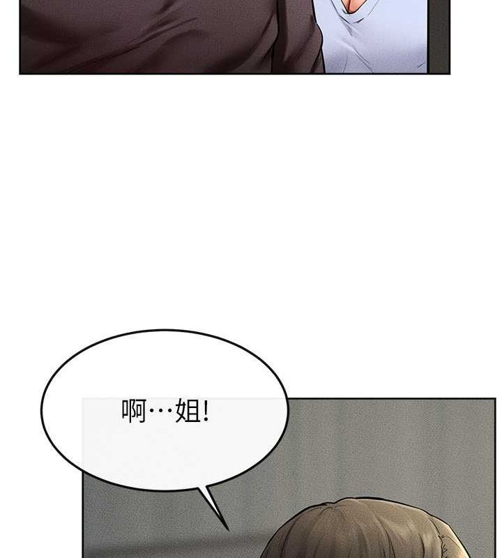31P - 继母与继姐