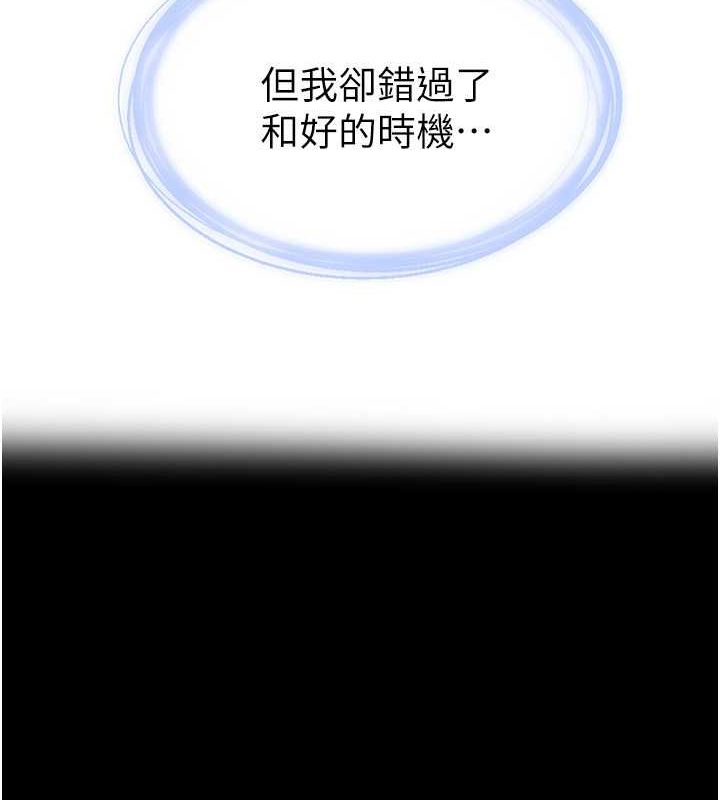 35P - 继母与继姐
