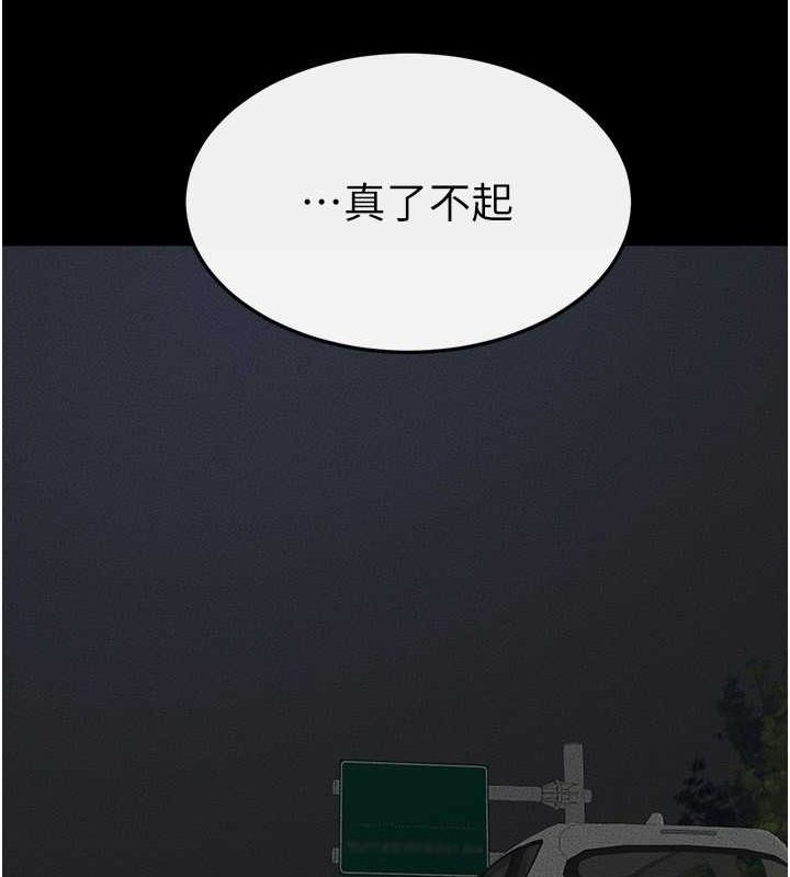 36P - 继母与继姐