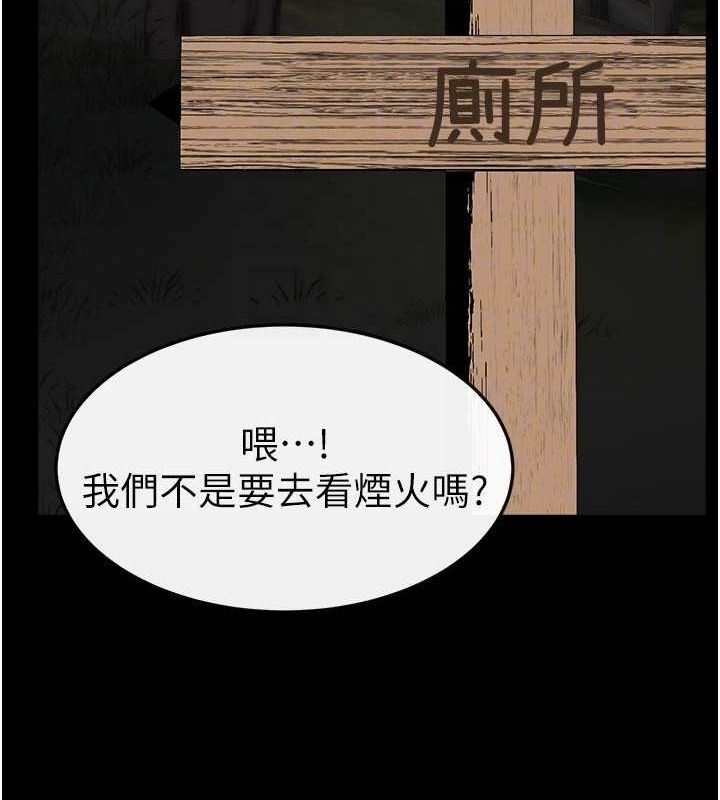 43P - 继母与继姐