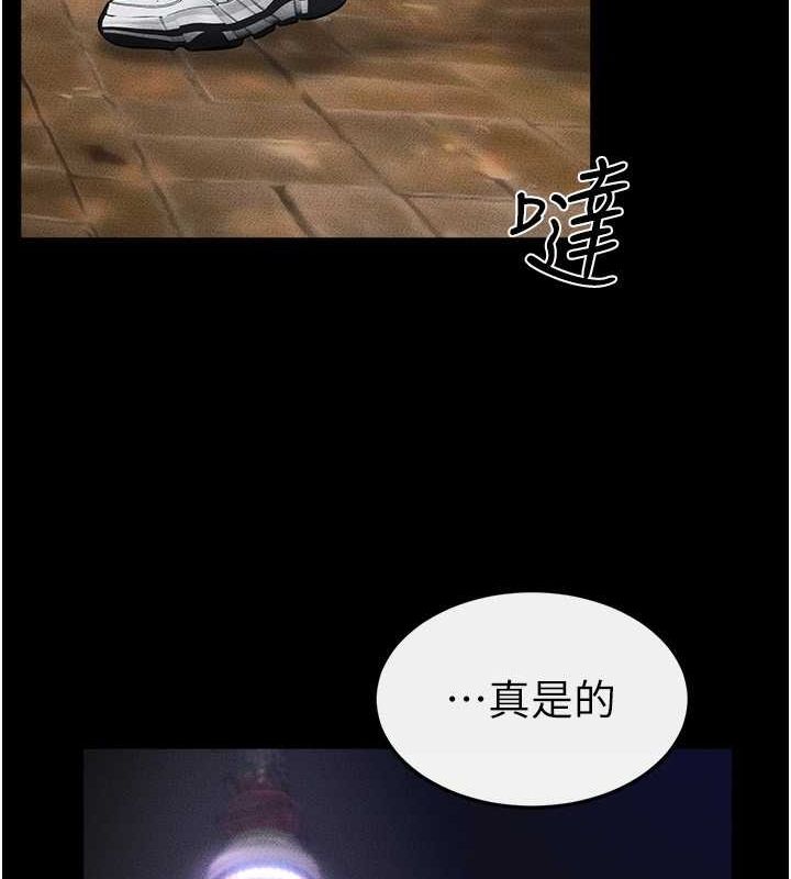 46P - 继母与继姐
