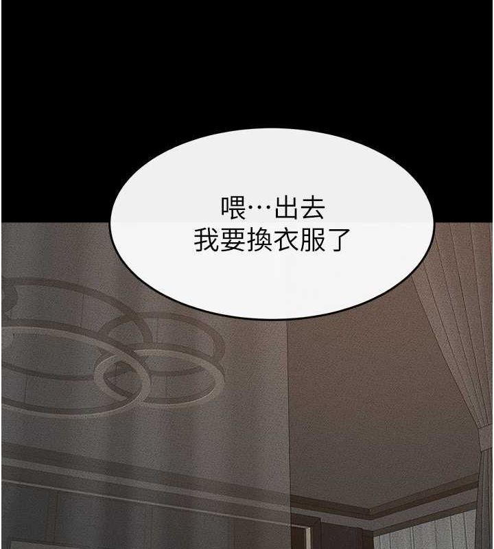 4P - 继母与继姐