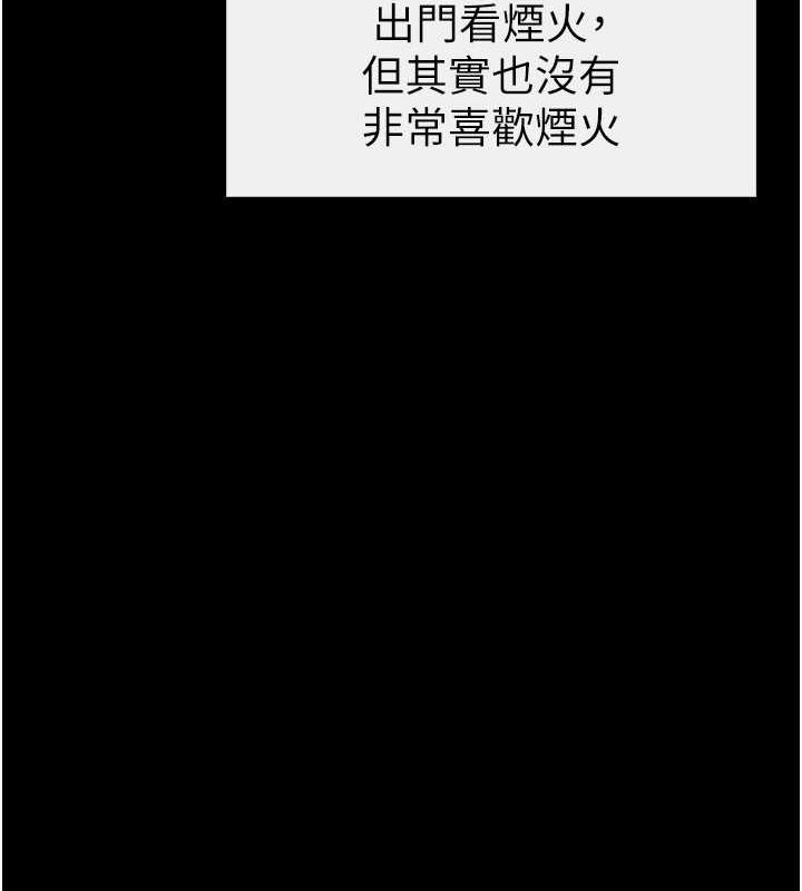 52P - 继母与继姐