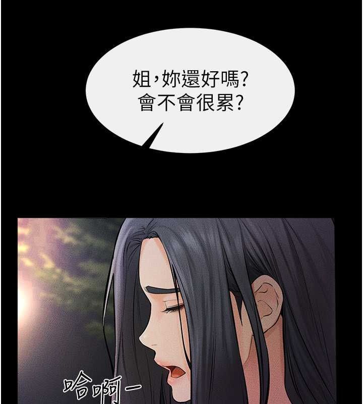 53P - 继母与继姐