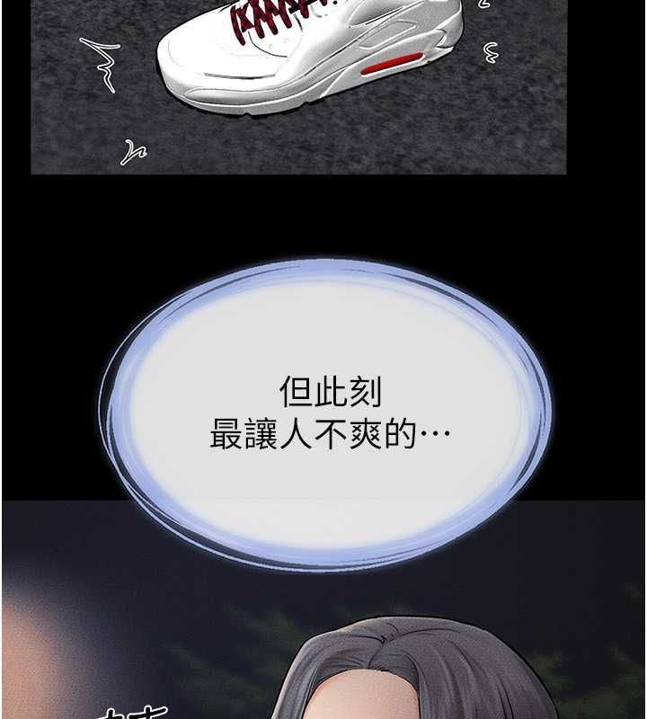 55P - 继母与继姐