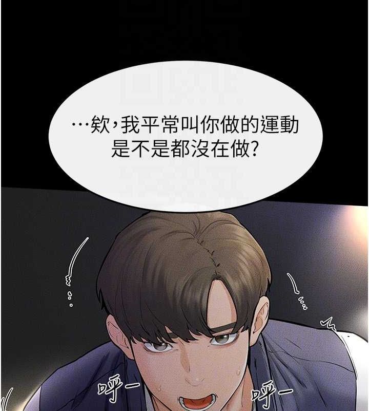 59P - 继母与继姐