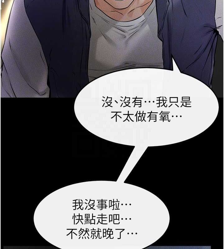 60P - 继母与继姐