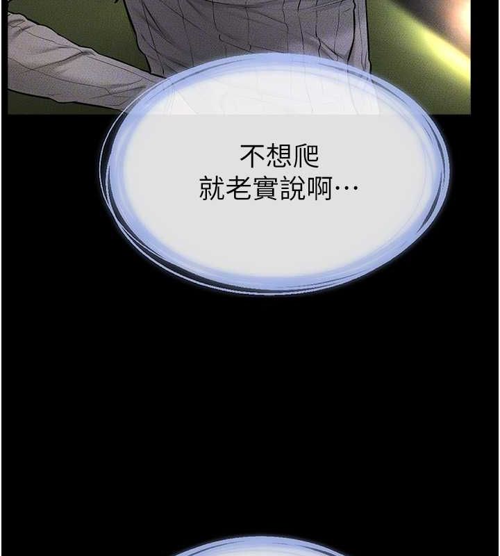 62P - 继母与继姐