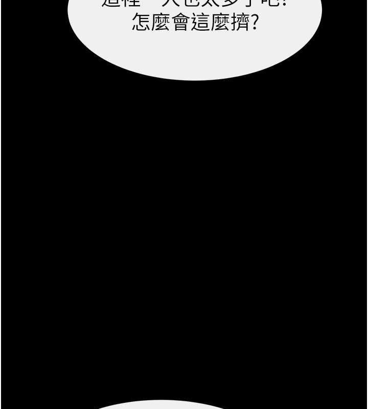 71P - 继母与继姐
