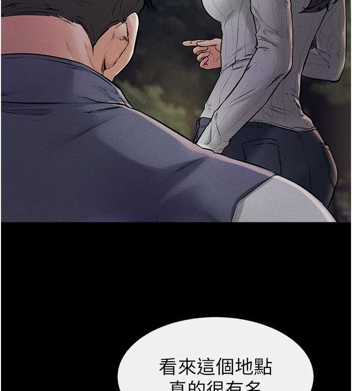 73P - 继母与继姐