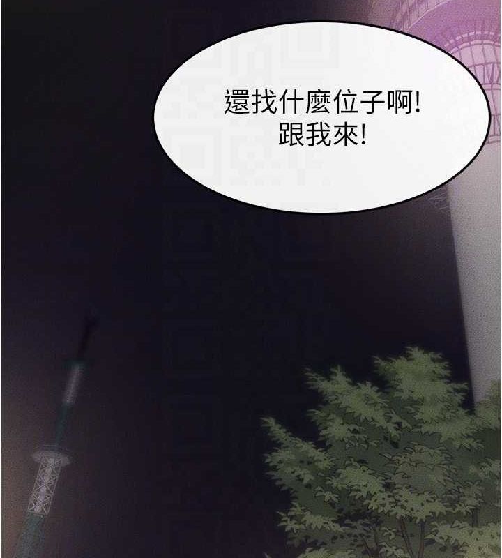 78P - 继母与继姐