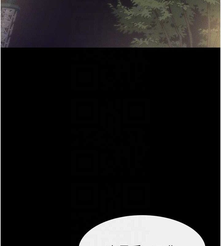 79P - 继母与继姐