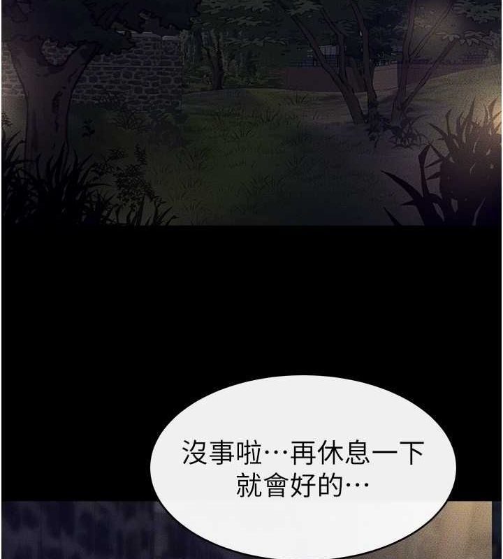 81P - 继母与继姐