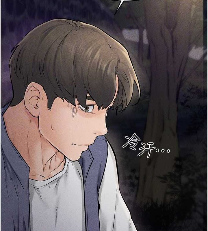 82P - 继母与继姐